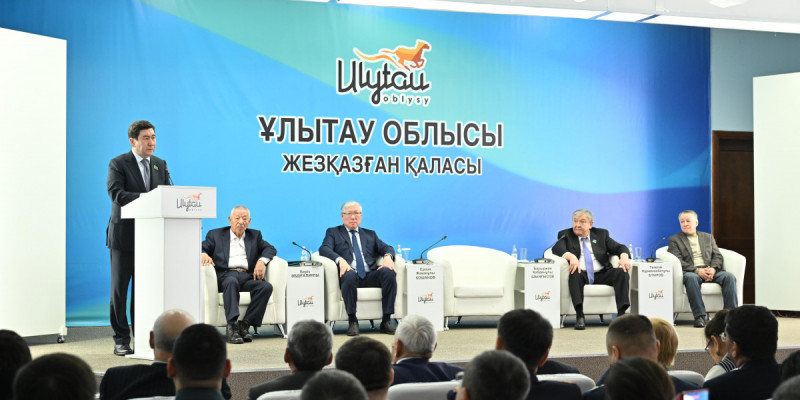 Мәжіліс төрағасы Ұлытау облысының тұрғындарымен Президент реформаларының іске асырылу барысын талқылады