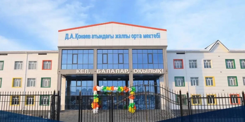 Шымкентте жаңадан ашылған мектепке Дінмұхамед Қонаевтың есімі берілді
