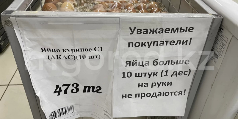 Бір адамға 10 данадан: БҚО-да жұмыртқа дефициті туындады