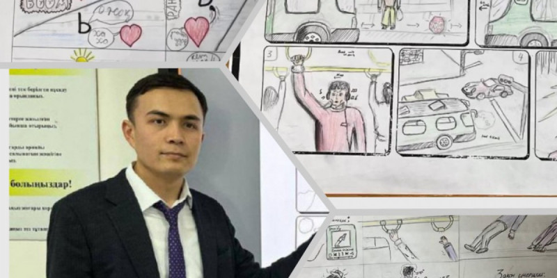 Физика заңдарын комикстің көмегімен түсіндіретін жас ұстаз