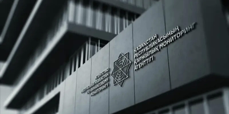 Қаржылық мониторинг агенттігінің төрағасы тағайындалды