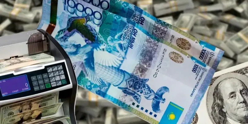 18 ақпанға арналған валюта бағамы