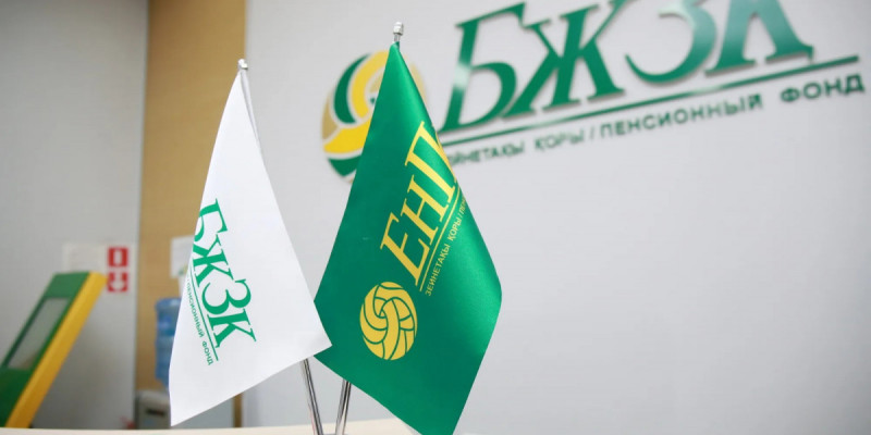 Қазақстанда орташа зейнетақы өсті