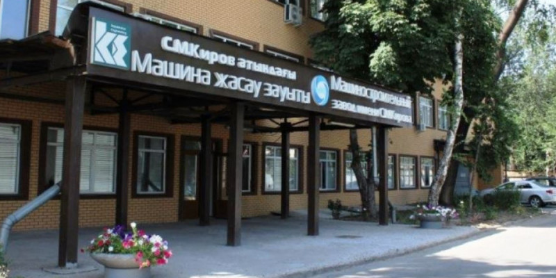 Алматыдағы машина құрастыру зауыты сатылмайтын болды