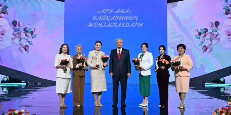 «Ару Ана» республикалық байқауының жеңімпазы марапатталды