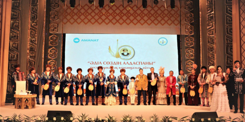 «AMANAT» қолдауымен республикалық командалық айтыс басталды