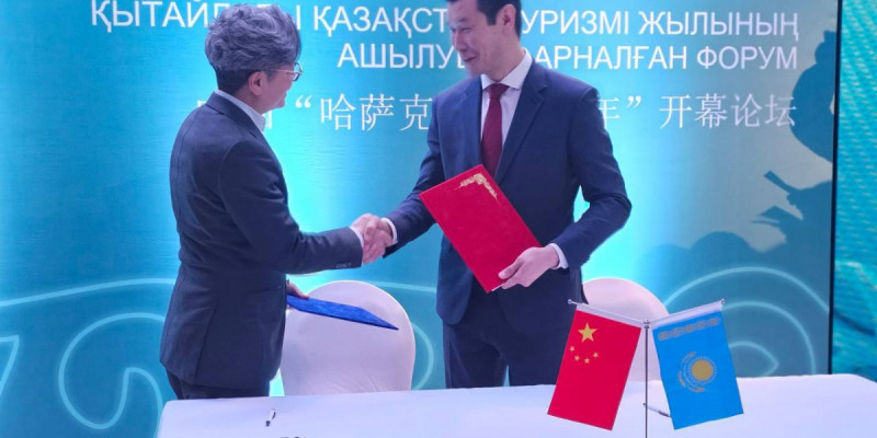 Қытайда Қазақстан туризмі жылы ресми түрде ашылды