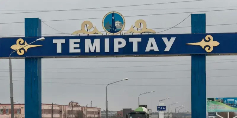 Теміртауда төтенше жағдай режимі енгізілді