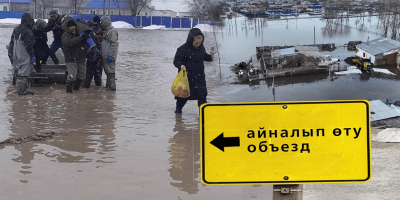 Желіде су тасқынынан үйі құлаған адамның баласына жазған хаты тарады