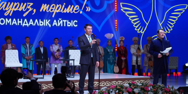 “Төрлет, Наурыз, төріме!”