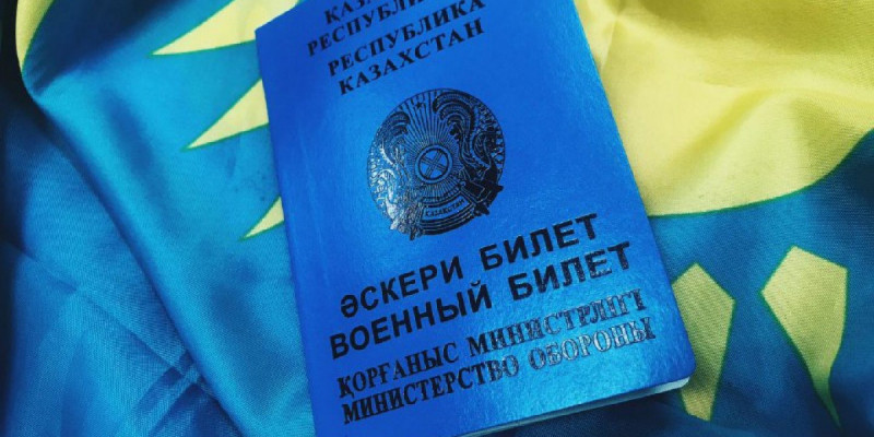 Жұмысқа орналасарда әскери билет талап етілмейтін болды