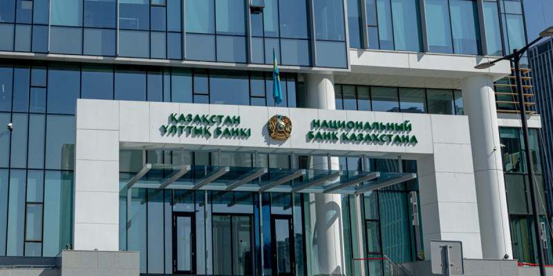 Ұлттық банк қазақстандықтарға ескерту жасады