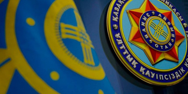 ҰҚК қазақстандықтарға мәлімдеме жасады