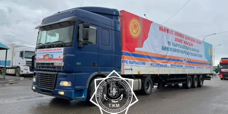 Қырғыз елінен келген гуманитарлық көмек Ақтөбеге жеткізілді
