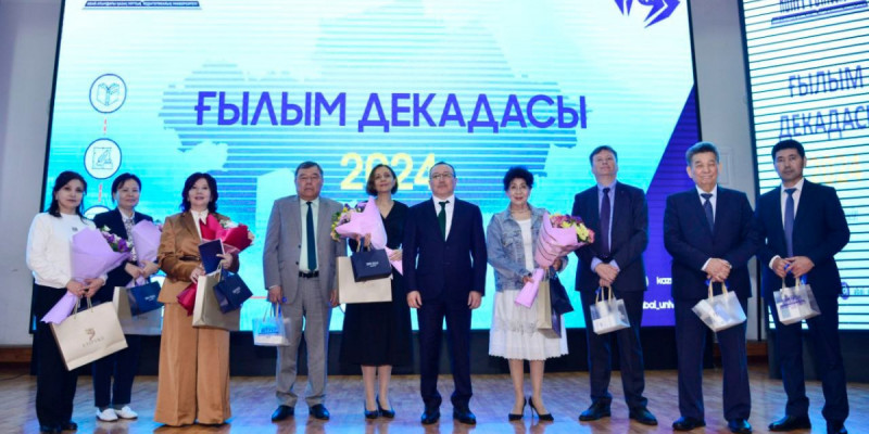 Абай университетінде ғылым ардагерлері марапатталды