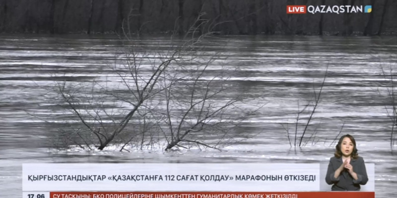 Қырғызстандықтар «Қазақстанға 112 сағат қолдау» марафонын өткізеді