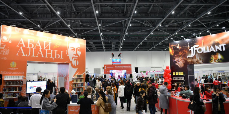Елордада «Astana Eurasian Book Fair-2024» халықаралық кітап көрме-жәрмеңкесі өтеді