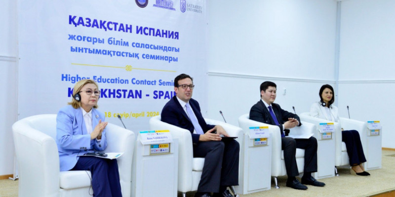 Алматыда Қазақстан мен Испанияның білім саласы өкілдері бас қосты