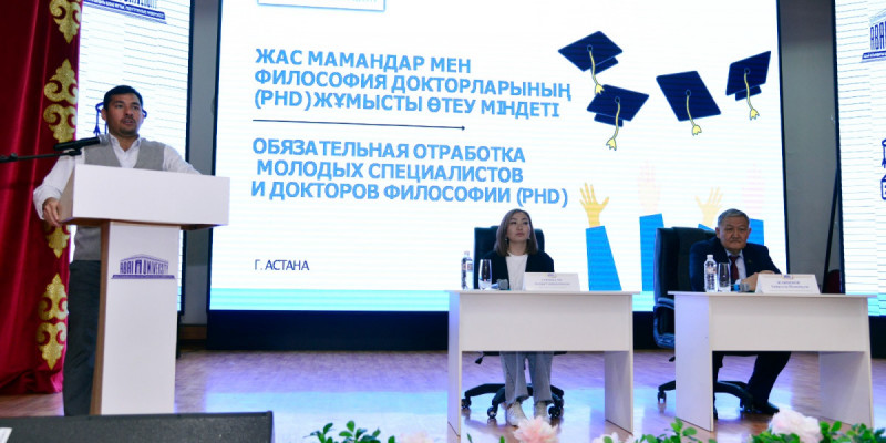 Абай университетінде «Үшжылдық міндетті грант өтемі» семинары өтті