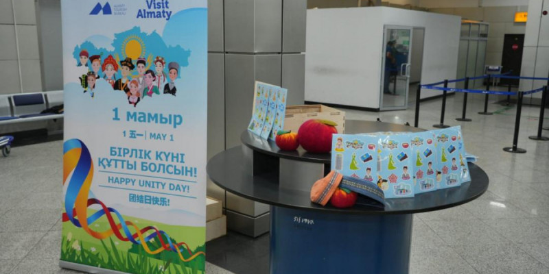 Алматы халықаралық әуежайында туристерге естелік сыйлықтар табыс етілді