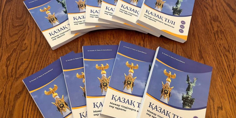 Будапештте қазақ тілінің жаңа оқу құралы таныстырылды