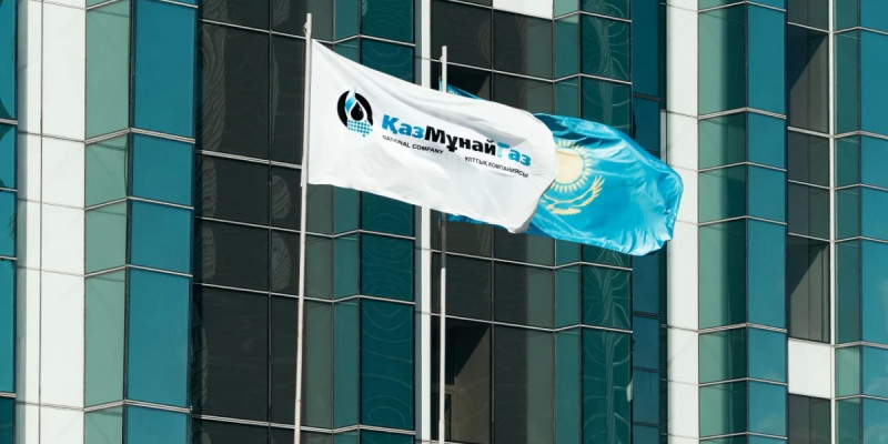 «ҚазМұнайГаз» ұлттық компаниясының басшысы ауысты