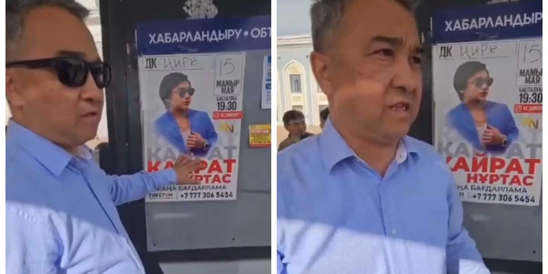 «Қайрат Нұртастың әндерін ешқашан тыңдаған емеспін»: Қарағанды әкімі аялдамада ілініп тұрған жарнамаларға шүйлікті (ВИДЕО)