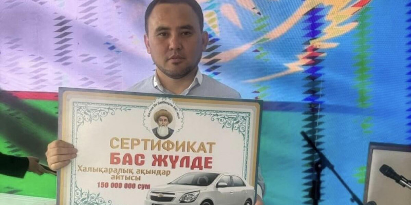 Мұхтар Ниязов халықаралық ақындар айтысының бас жүлдесін иеленді