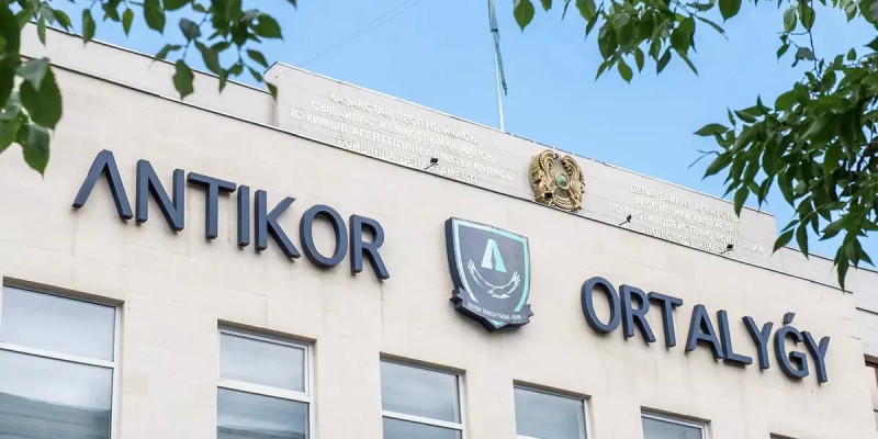 Антикор онлайн оқу курсын бастады