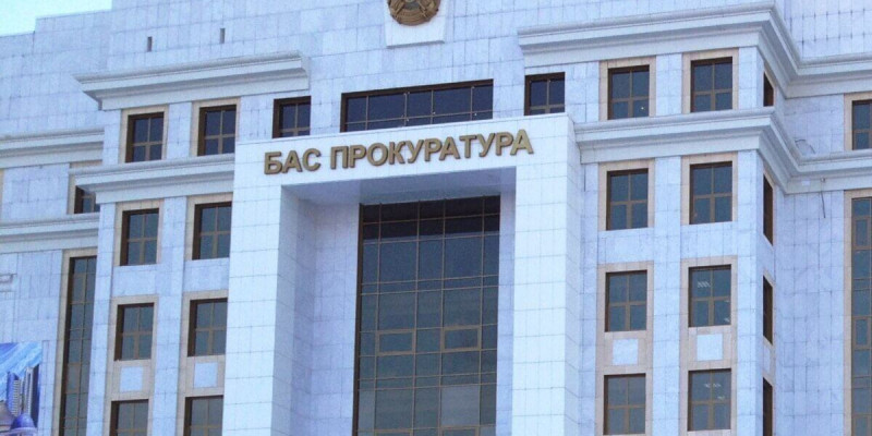 Бас прокуратура қазақстандықтарға маңызды үндеу жасады