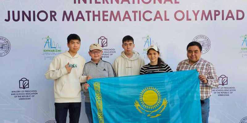 Қазақстанның жас математиктері халықаралық олимпиадада 4 медаль жеңіп алды