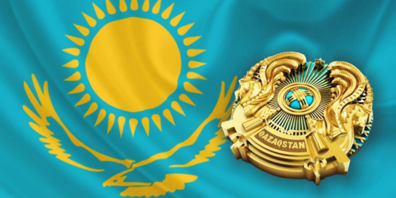 Бүгін – Мемлекеттік рәміздер күні