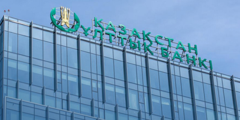 Ұлттық банк: Күмәнді ақша аударымдары бұғатталады
