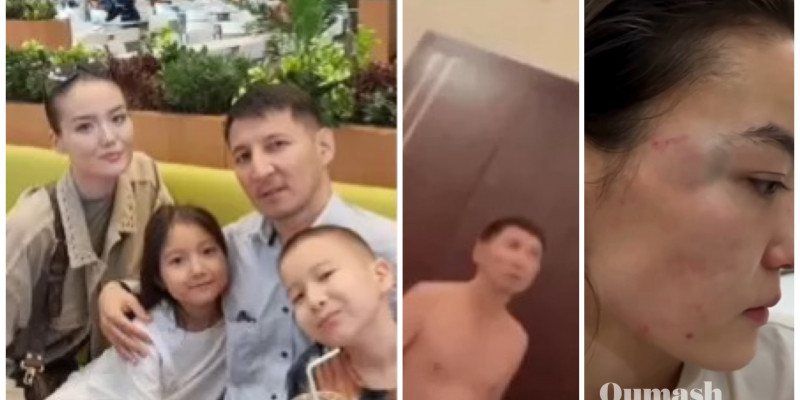 Бұрынғы дипломат Сәкен Мамаштың әйелі күйеуі соққыға жыққан видеосын жариялады (ВИДЕО)