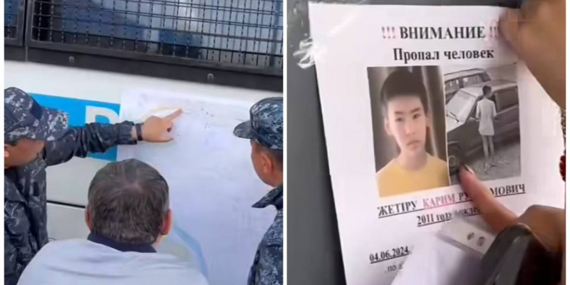 Ақтөбеде аутизммен ауыратын 13 жастағы бала әлі табылмай жатыр
