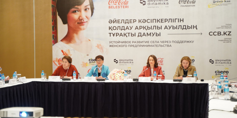 «Belesteri» әлеуметтік жобасы аясында жаңадан кәсіп бастағандарға 30 грант беріледі