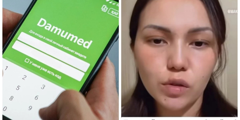 Damumed-те алматылық әйелді «есірткіге тәуелді» деп өтірік тіркеп қойған