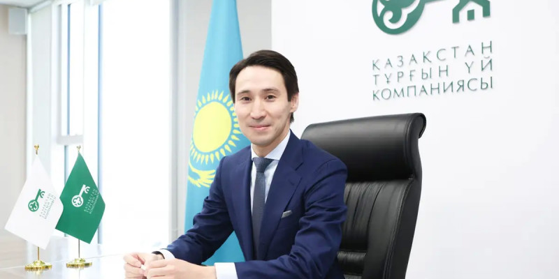 Қазақстан тұрғын үй компаниясының жаңа басшысы тағайындалды
