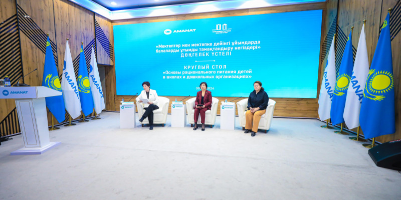 Бірыңғай тамақтану стандартын енгізу ұсынылды