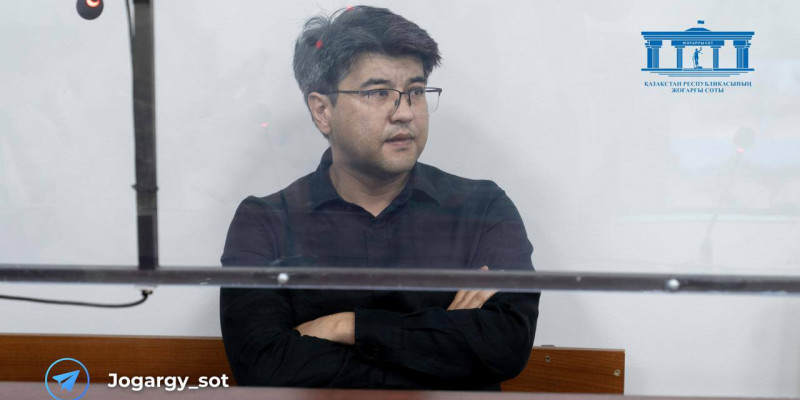 Бишімбаевтың сотында болған алқаби желіде пікір қалдырған