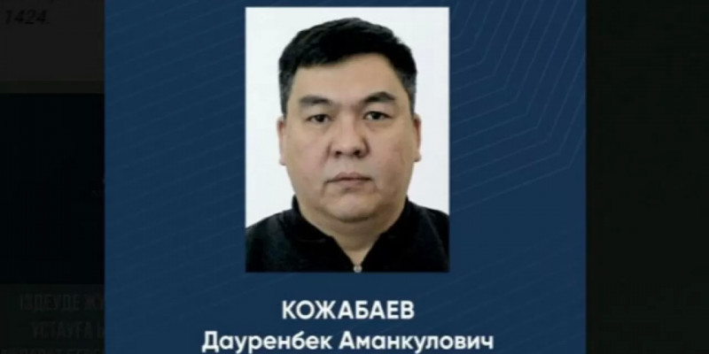 Антикор Дауренбек Қожабаевты іздестіріп жатыр
