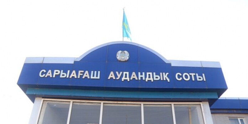 «Балабақшаға жоқ баланы тіркеген»: Сарыағашта білім бөлімінің қызметкері сотталды