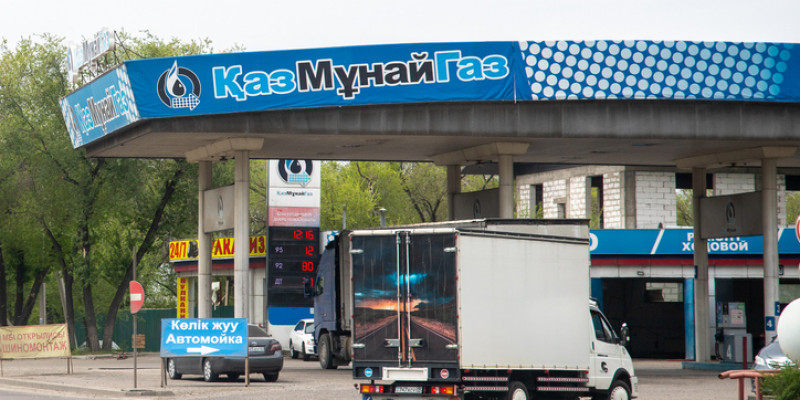 ҚазМұнайГазға 539,4 млн теңге айыппұл салынды