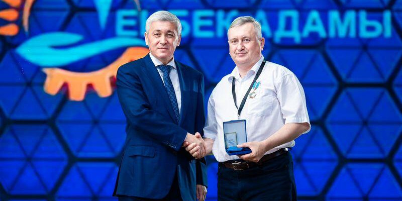 Үздік металлургтер марапатталды