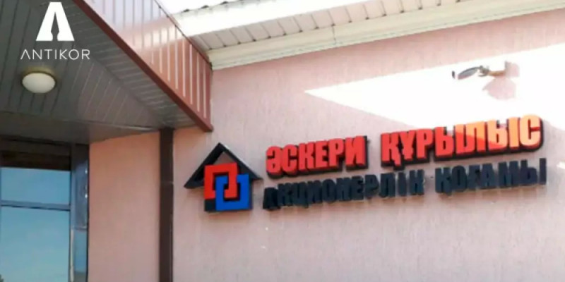 «Әскери Құрылыс» акционерлік қоғамының вице-президенті сотталды