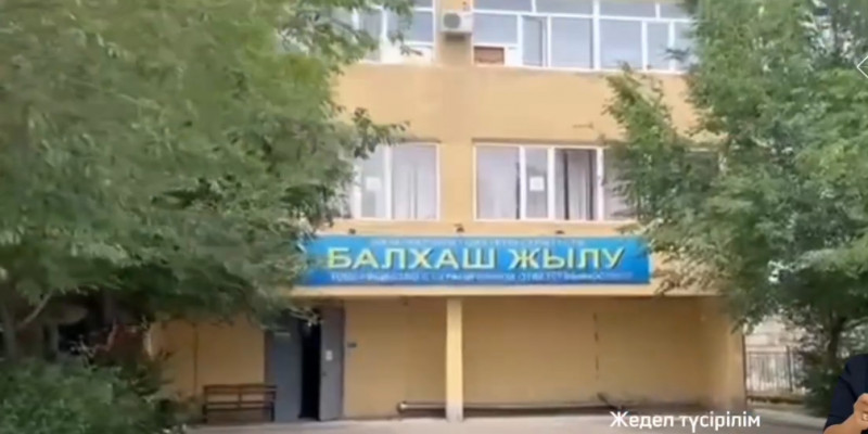 «Балқаш жылу» директорының орынбасары мен бухгалтері сотталды