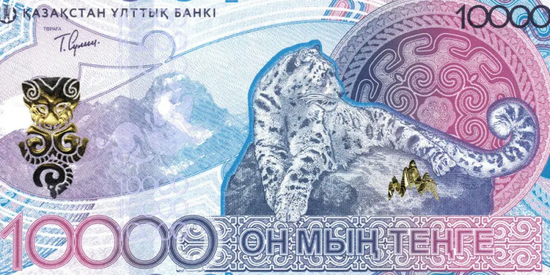 Жаңа 10 000 теңгелік айналымға қашан шығады?