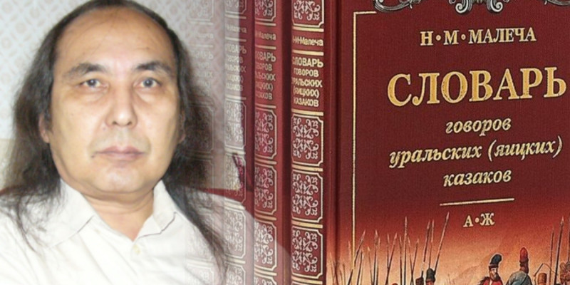 Сөздік ақтарғанда туған ой