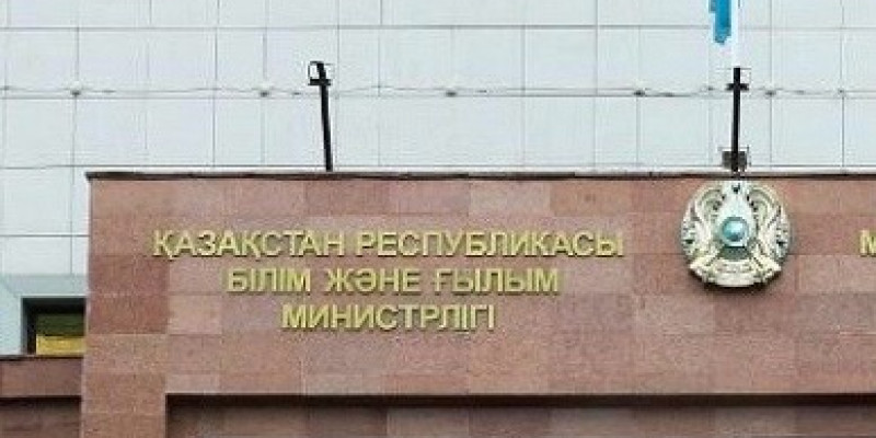 Грантқа түсе алмаған алматылық түлек  министрлікті сотқа берген