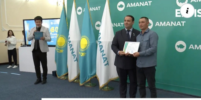 «AMANAT» партиясының қатары жастармен толықты